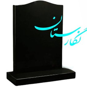 تصویر کتیبه مشکی طرح مهندسی کد 20 