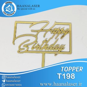تصویر تاپر کیک هپی کد 198 