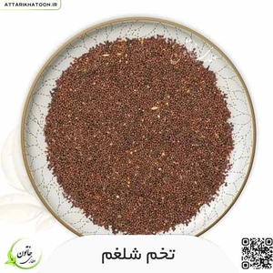 تصویر فروشگاه عطاری خاتون