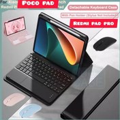 تصویر کیف کلاسوری کیبوردار مدل smart keyboardمناسب برای تبلت شیائومیRedmi pad pro - poco pad 