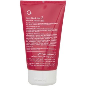 تصویر ژل شستشوی صورت لافارر شماره ۳ مخصوص پوست های خشک و حساس ۱۵۰ میلی لیتر La Farrerr Face Wash Gel 3 For Dry & Sensitive Skin 150 ml