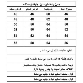 تصویر جلیقه مردانه مدل جودون JO-SH رنگ شتری 