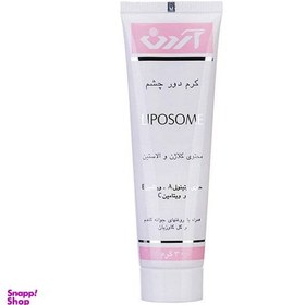 تصویر کرم دور چشم آردن (Ardene) مدل Liposome حجم 30 میلی‌ لیتر 