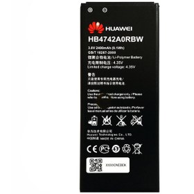 تصویر باتری آنر 3C 