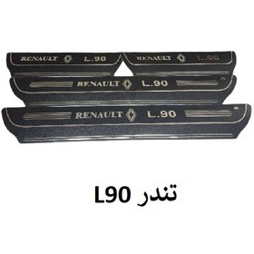 تصویر پارکابی چرمی تندر ال نود L90 (برچسب) ست کامل 