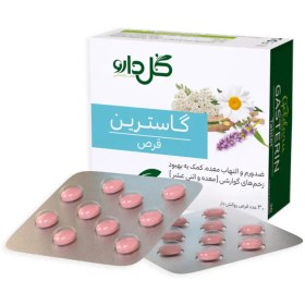 تصویر قرص گاسترین گل دارو 