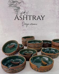 تصویر زیرسیگاری بندر 