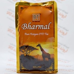 تصویر چای سياه بارمال پاکت ساده کله مورچه ای 500 گرم مدل زرافه Bharmal Kenyan black Tea 500gr