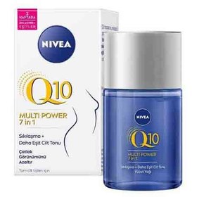 تصویر روغن بدن آلمانی نیوا Nivea Q10 - MULTI POWER 7 IN 1 سفت کننده و لیفت پوست 100 میل 