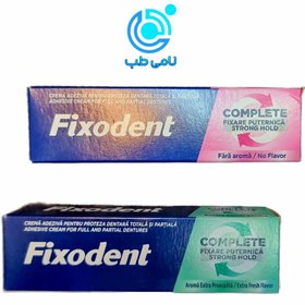 تصویر چسب دندان مصنوعی 