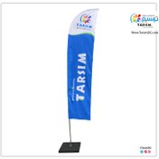 تصویر پرچم ساحلی 4 متری 