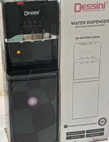 تصویر آبسرد کن دسینی مدل Dessini Dk-400 