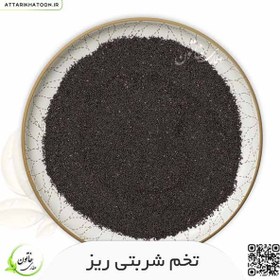 تصویر تخم شربتی ریز بسته 75 گرمی 