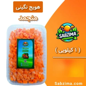 تصویر فروشگاه سبزیجات آماده سبزیما