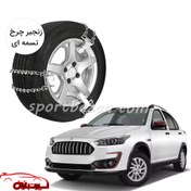 تصویر زنجیر چرخ کمربندی اطلس سایپا-یخ شکن دار 