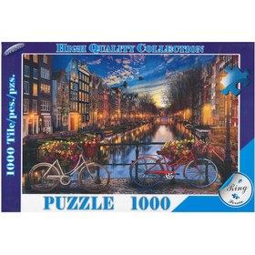 تصویر پازل ۱۰۰۰ تکه طرح پل و دوچرخه مدل ۳۷۰ 