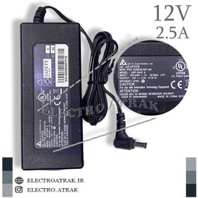 تصویر آدابتور 12 ولت 2.5 آمپر بین راهی اصلی USED ADAPTER 12V 2.5A