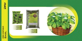 تصویر ریحان خشک 90گرمی 