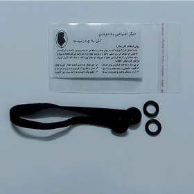 تصویر کش آماده چادر،کش جادویی چادر بسته 10عددی 