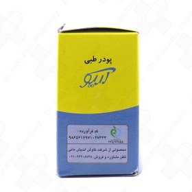 تصویر پودر طبی شستشو دهنده بینی و سینوس آریو Aryo Medical Powder Rinse Packet