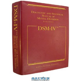 تصویر دانلود کتاب Dsm IV: Diagnostic and Statistical Manual of Mental Disorders Dsm IV: راهنمای تشخیصی و آماری اختلالات روانی