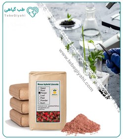 تصویر پودر گل سرخ فله 