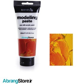 تصویر مدیوم مدلینگ ریوز ۲۰۰ میل | REEVES Modeling Paste 