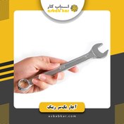 تصویر آچار11تانوس 