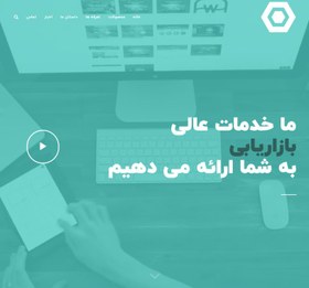 تصویر طراحی سایت مناسب معرفی استارتاپ 