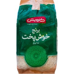 تصویر برنج خوش پخت ایرانی کاویش 1 کیلوگرمی 