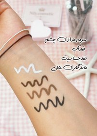 تصویر سرمه مدادی چشم ضدآب و ضد حساسیت بارین - 1 مشکی Barin pen