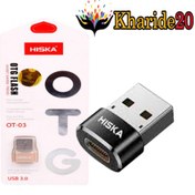 تصویر قیمت عمده تبدیل HISKA تایپ سی به USB3.0 مدل OT-03 