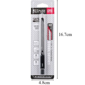 تصویر کاتر دلی مدل Clasic 2034 