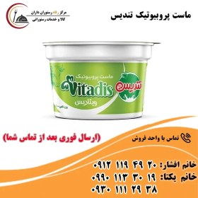 تصویر ماست پروبیوتیک تندیس 
