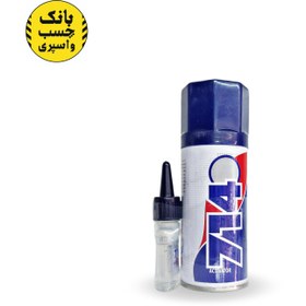 تصویر چسب ۱۲۳ کوچک ۷۱۴ 