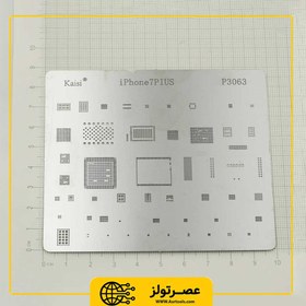 تصویر شابلون آیفون Amaoe 7/7Plus Amaoe 7/7plus