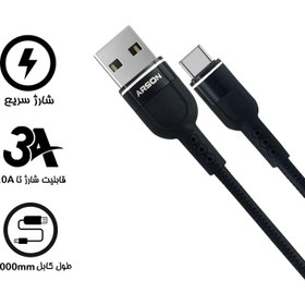 تصویر کابل شارژ USB به USB-C آرسون مدل AN-A3 طول 1متر 