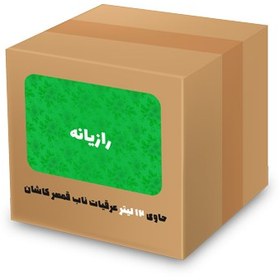 تصویر عرق رازیانه 12 لیتری 