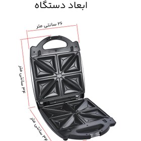 تصویر ساندویچ ساز 3 کاره رومانتیک هوم مدل HS-710 Romantic Home Sandwich Maker Model HS-710, 1400W