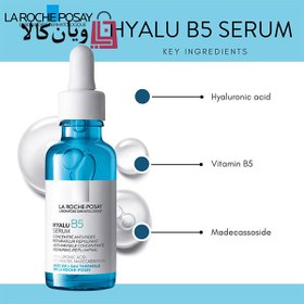 تصویر سرم هیالورونیک اسید و ویتامین B5 لاروش پوزای حجم ۳۰ میلی لیتر 