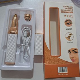 تصویر موزن الماسی دوسر 