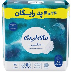 تصویر نوار بهداشتی مای لیدی مدل مکسی سایز خیلی بزرگ بسته ۷ عددی 