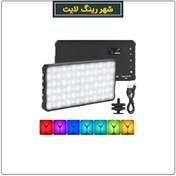 تصویر فلت لایت آر جی بی مدل M135-RGB 