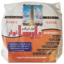 تصویر نوار درزگیر پارسا نوار مدل 2in1 رول 10 متر 