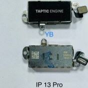 تصویر ویبره روکاری آیفون 13 پرو 