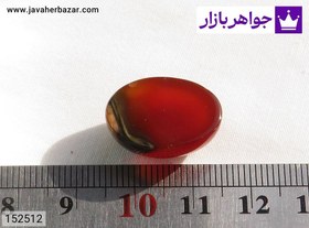 تصویر نگین عقیق باباقوری کد 152512 