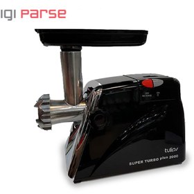 تصویر چرخ گوشت تولیپس MK-2000 ظرفیت ۱.۱ کیلوگرم تک سرعته 