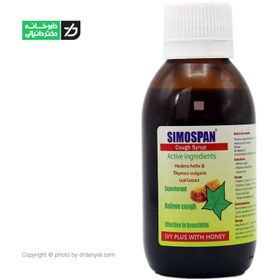تصویر شربت سرفه سیموسپان سیمرغ داروی عطار ا SDA Simospan Cough Syrup SDA Simospan Cough Syrup