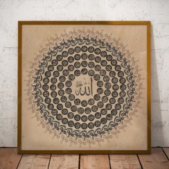 تصویر تابلو اسما الله الحسنی کد AA112 