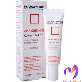 تصویر کرم لایه بردار AHA15 درماتیپیک | Dermatypique AHA CREAM 15 